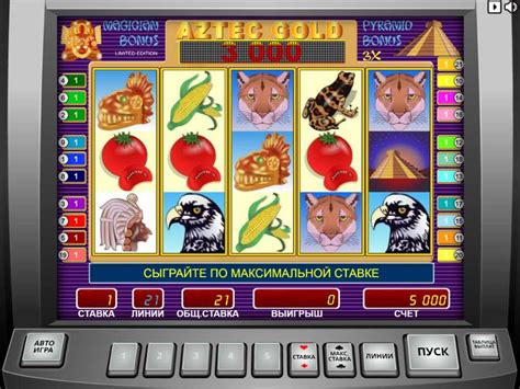 казино большой азарт онлайн играть